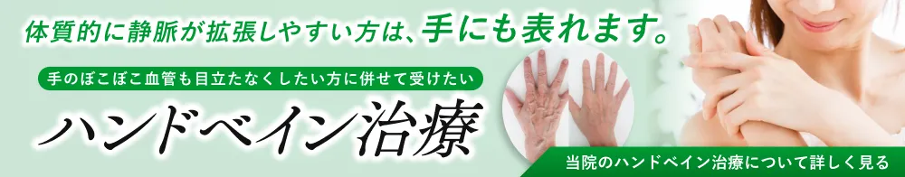 バナー画像