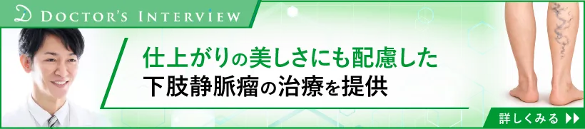 ドクター岡本のバナー