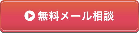 ご予約・お問合せはこちら