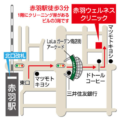 JR赤羽駅東口　徒歩3分
