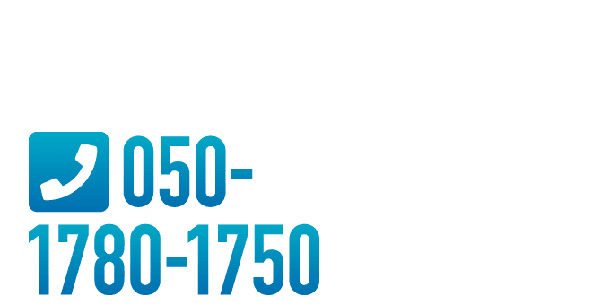 お電話